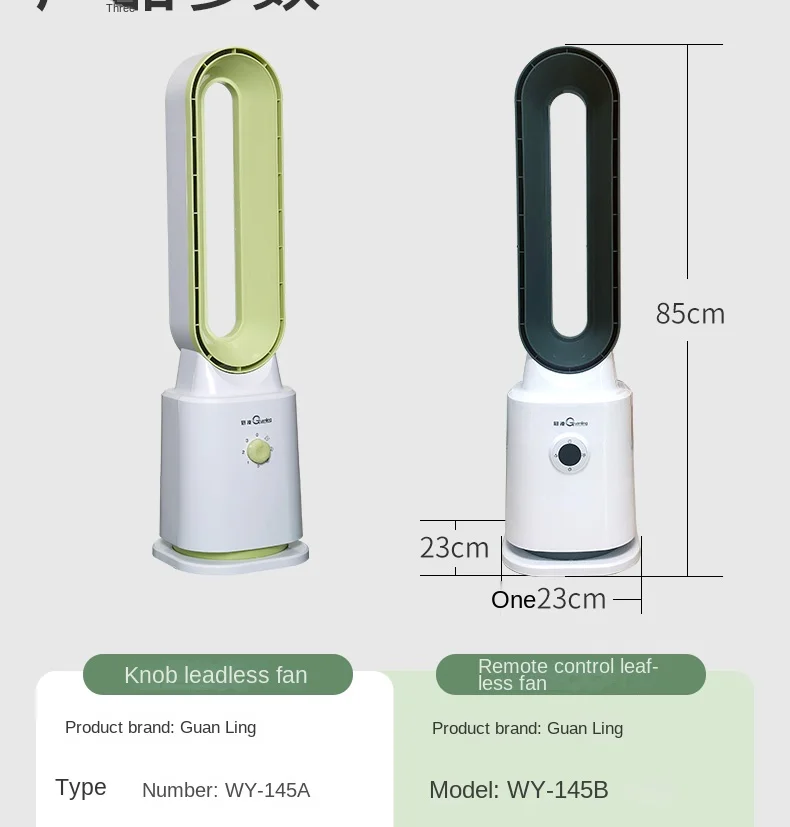 Household Bladeless Fan Air Purifier Bladeless Ventilator Circulating Natural air Bladeless