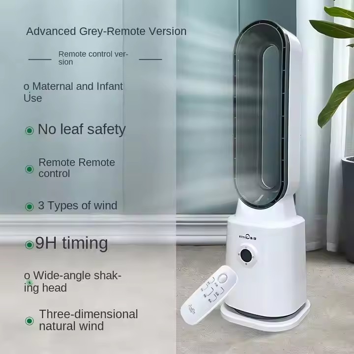 Household Bladeless Fan Air Purifier Bladeless Ventilator Circulating Natural air Bladeless