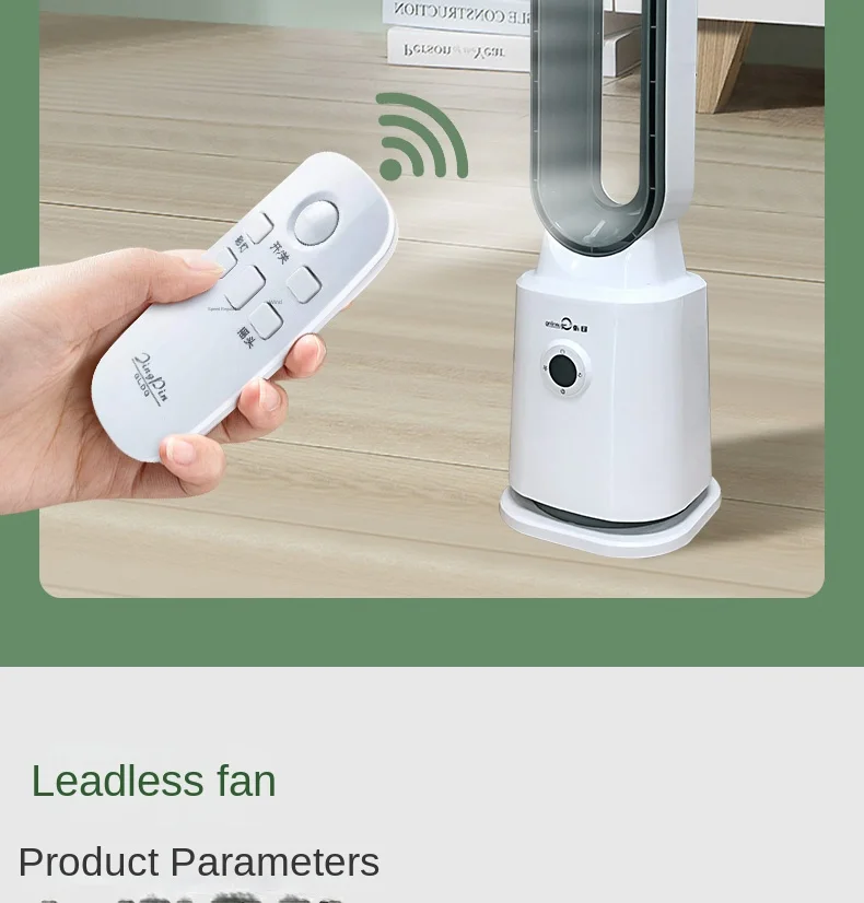 Household Bladeless Fan Air Purifier Bladeless Ventilator Circulating Natural air Bladeless