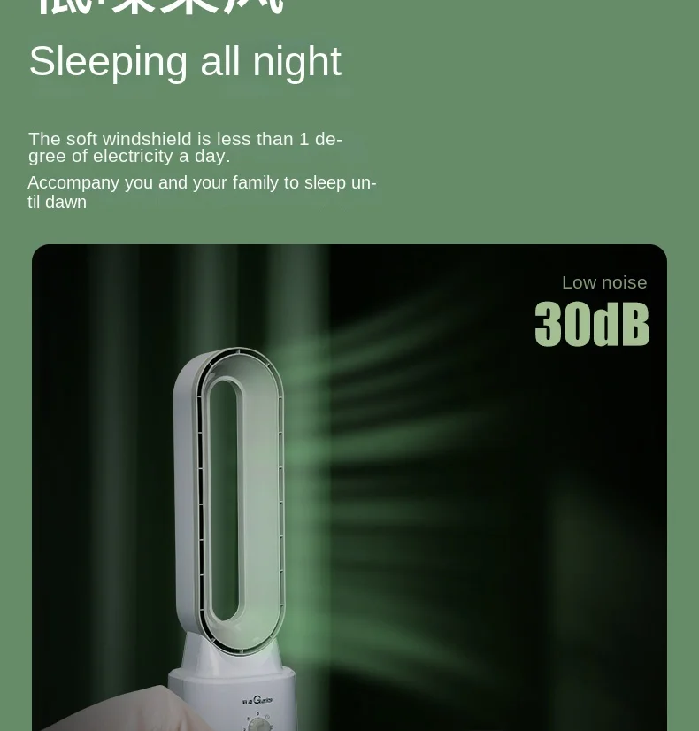 Household Bladeless Fan Air Purifier Bladeless Ventilator Circulating Natural air Bladeless