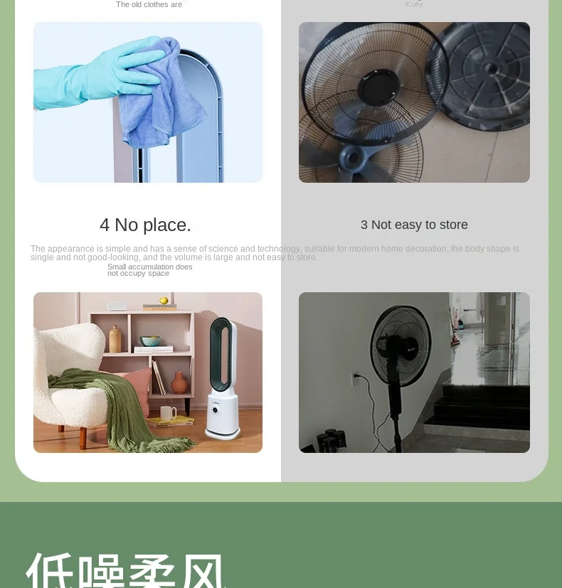 Household Bladeless Fan Air Purifier Bladeless Ventilator Circulating Natural air Bladeless