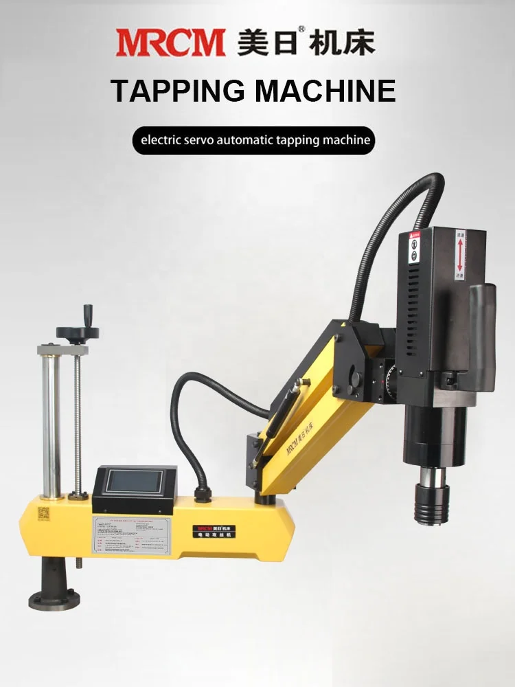 MR-DS30 MRCM Industrial Vertical Flexible Arm Servo Electric Tapping Machine for Metal Tapping Screw Thread